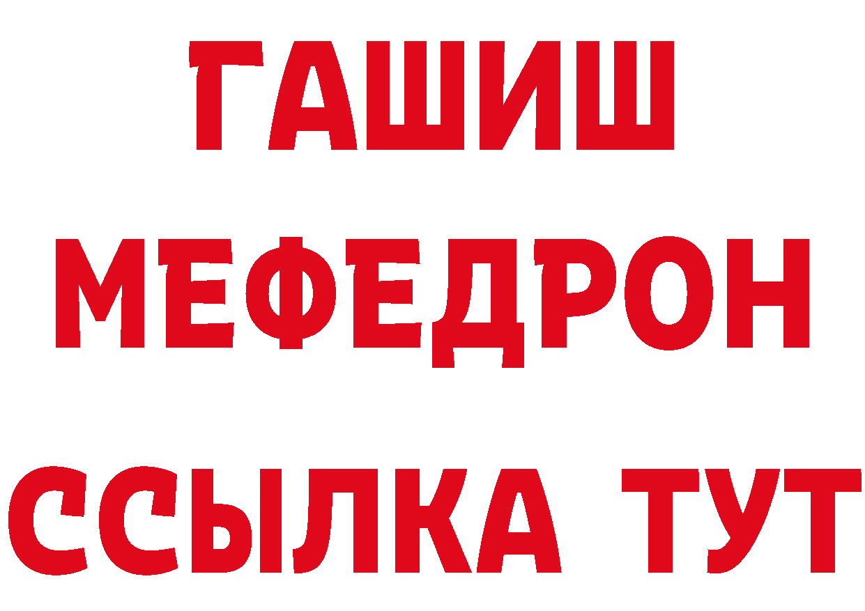 Амфетамин VHQ зеркало дарк нет blacksprut Богородск