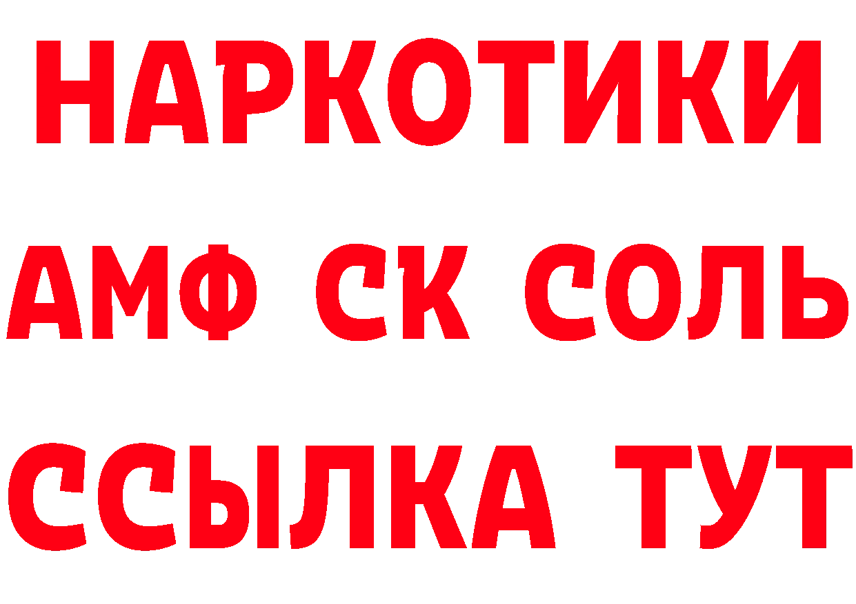 Марки N-bome 1,5мг ССЫЛКА это гидра Богородск